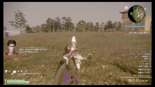 真・三国無双8 ストーリー進行作業　徐晃＃4［究極］