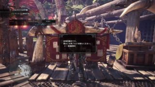 ＃1  花子のゆったりゲーム時間「モンスターハンターワールド」