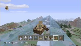【マインクラフト】節約版！ボートと氷塊で高速移動！