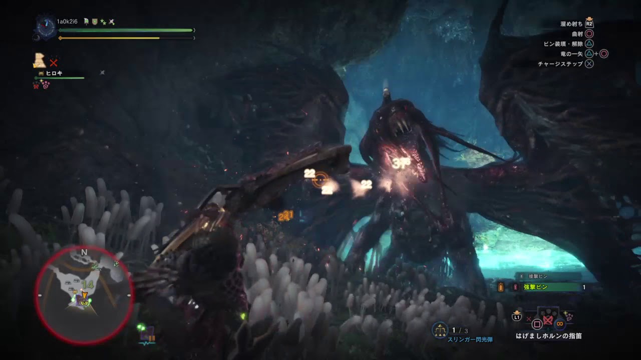 モンスターハンター：ワールド_20180510190510