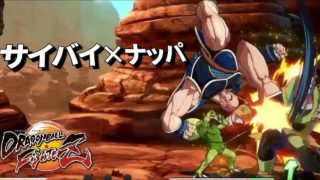 DBFZ サイバイマンをコンボに入れる ナッパ 無双!! ドラゴンボールﾌｧｲﾀｰｽﾞ