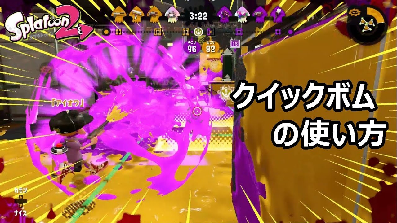 【やっぱりスシが好きだな】小学生のスプラトゥーン２実況プレイ