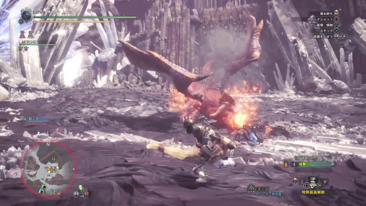 モンスターハンターワールド（MHW）：テオ最大金冠　弓