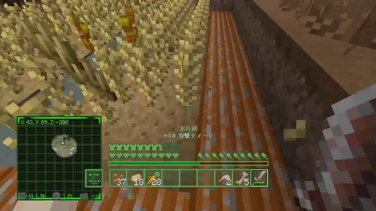 マインクラフト［生配信］fallout ワールド