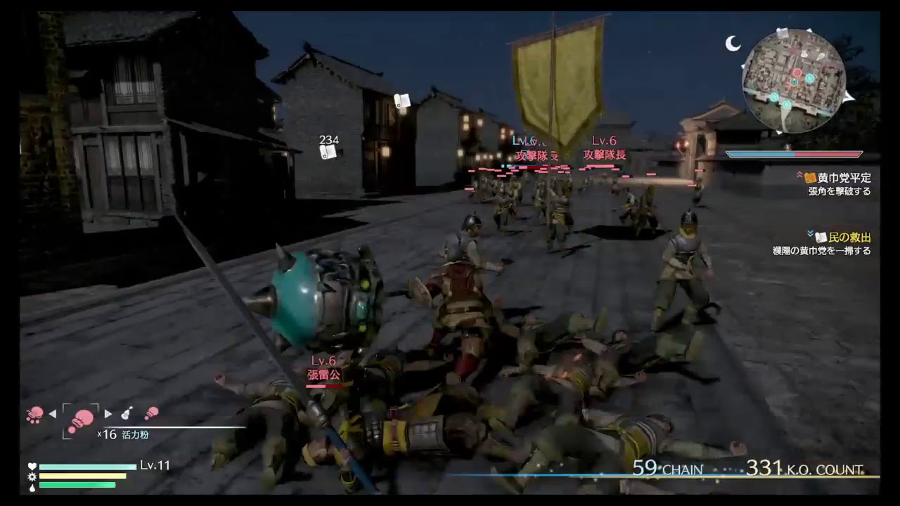 真・三国無双8 ストーリー進行　黄蓋＃1［究極］