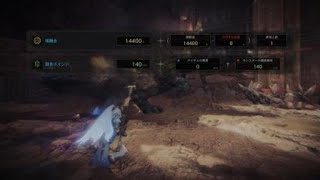 モンスターハンター：ワールド_20180525134653