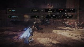 モンスターハンター：ワールド_20180525134653