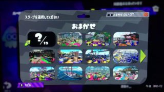 【スプラトゥーン2】ライブ配信〜視聴者参加型ー〜初見さん大歓迎ーpart66