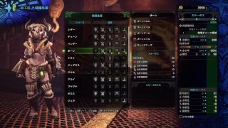 モンスターハンターワールド初プレイ参加型チャンネル登録お願いします