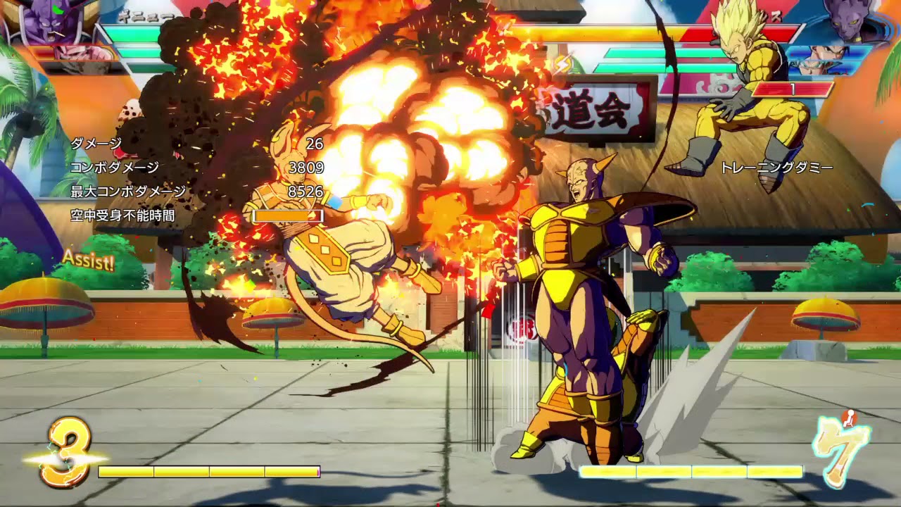 ドラゴンボール ファイターズ_20180526040253