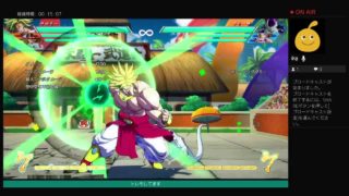 ドラゴンボールファイターズ二日目
