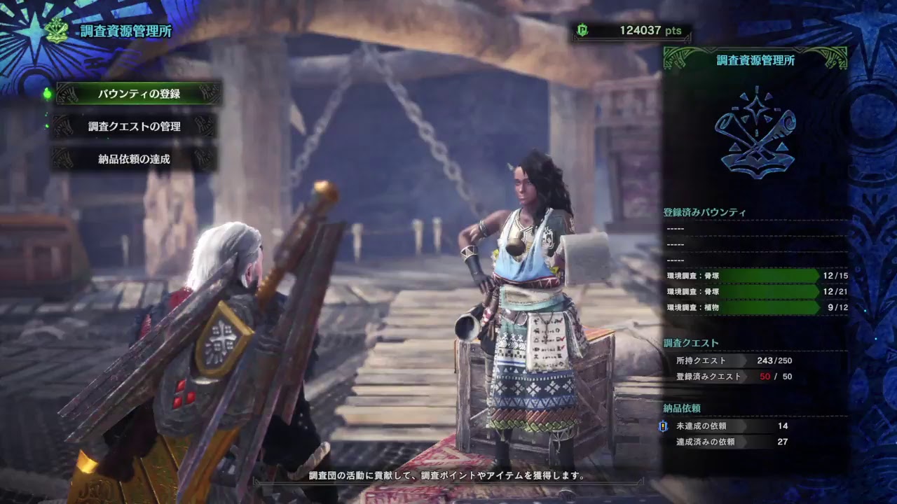 生放送モンスターハンターワールド［のんびり］