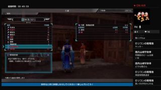 三國無双8司馬懿#4