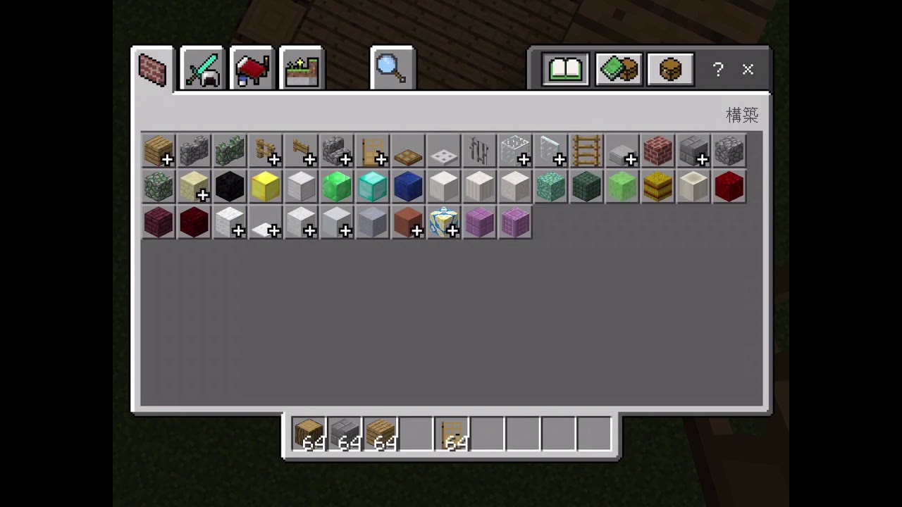 マインクラフト建築力がない人が小さい家を作るとこうなる