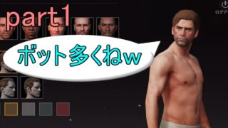 PUBGモバイル実況プレイpart1 ボット多くねｗ