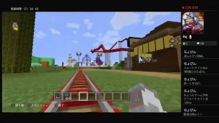 マインクラフト　BCランドをつくってわくわく