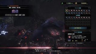 モンスターハンター：ワールド_20180520005958