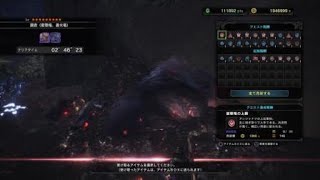 モンスターハンター：ワールド_20180520005958