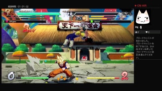 おっすおらのざわまさこファイターズ