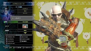 MHW　ナンニデモ＝ゾクが往くモンスターハンターワールド　ヘビィ練習