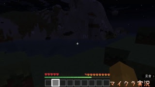 【実況】篝火のマインクラフト「打倒エンダードラゴン！」part1