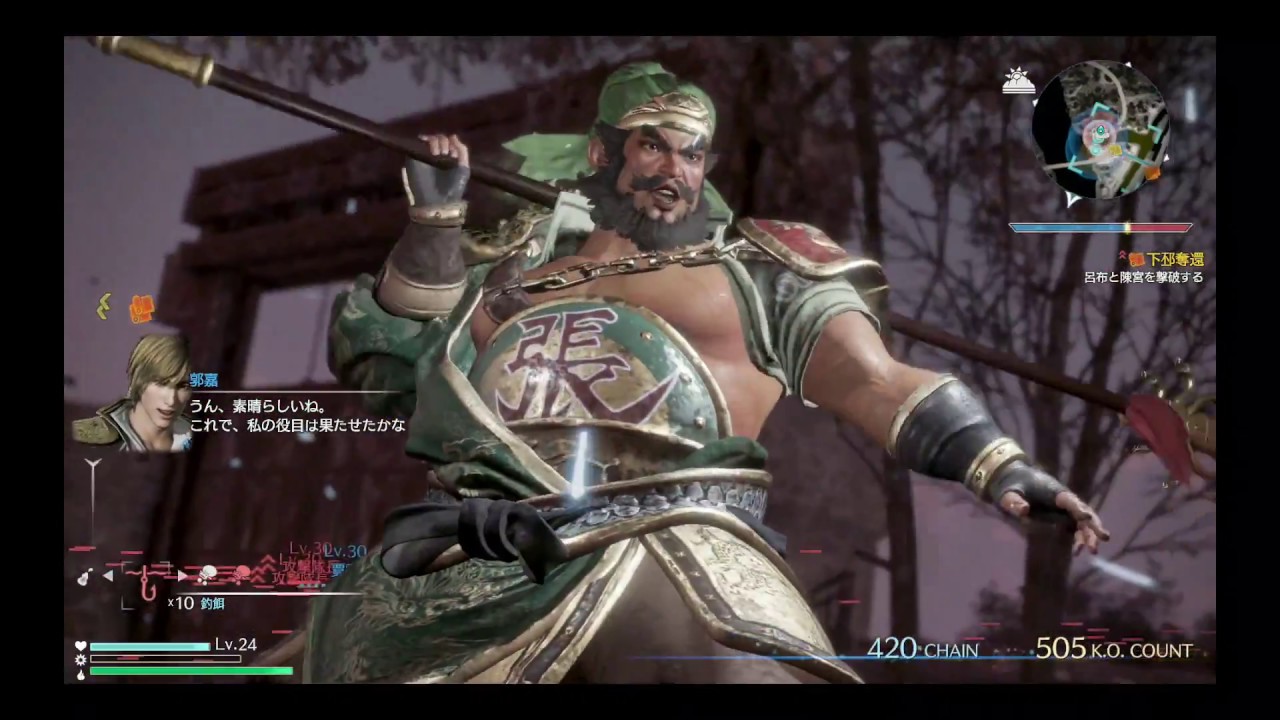 真・三国無双８「張飛」#4