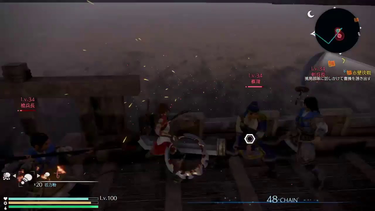 真　三國無双8 : 孫尚香編　＃6 （実況なし）