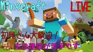 [マインクラフト]初見さん大歓迎！〆行きましょうか