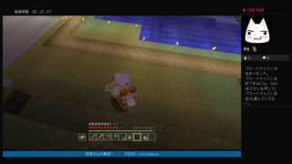 【マインクラフト】#1 ココクラにお邪魔します