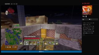 ［マインクラフト］MinecraftーPS4ーライブ実況放送ーpart 34