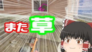 【PUBG】ドン勝を食べよう。#86【ゆっくり実況】