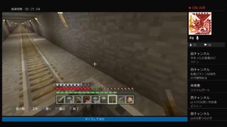 [おっさんが一人でやる]マインクラフト[その35]
