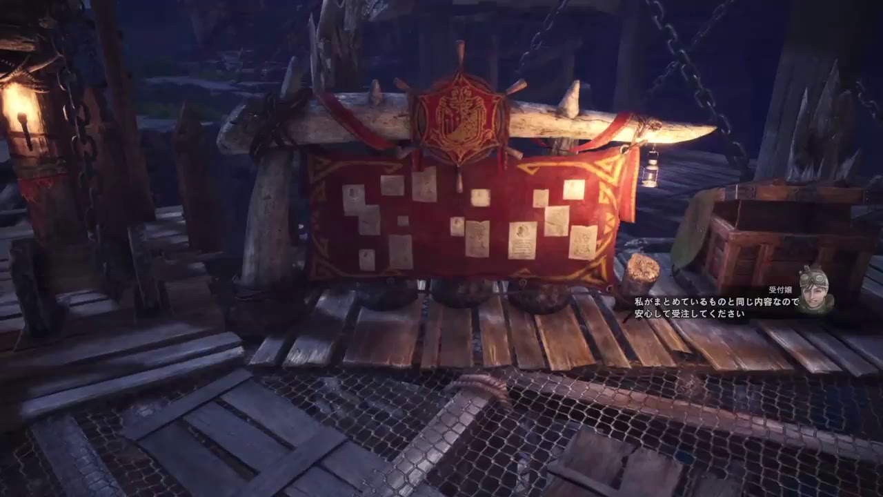 モンスターハンター・ワールド　#2