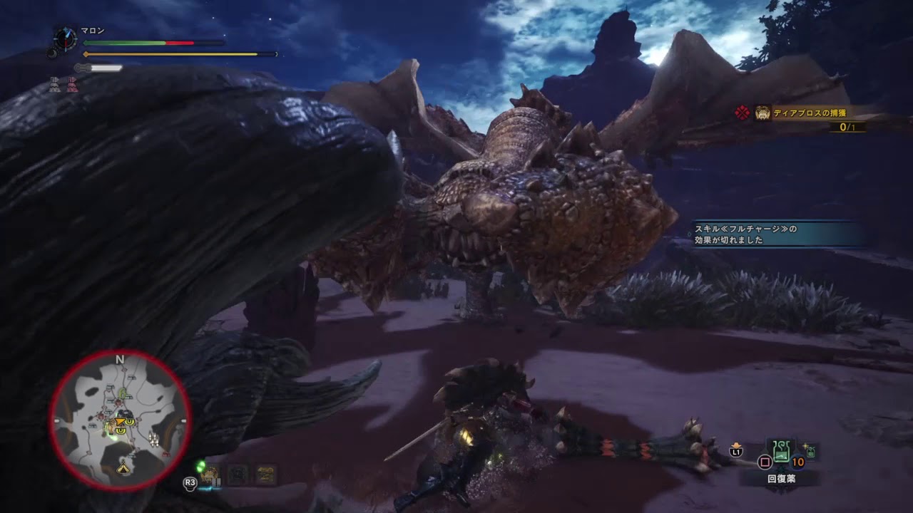 モンスターハンター：ワールド_20180522033324