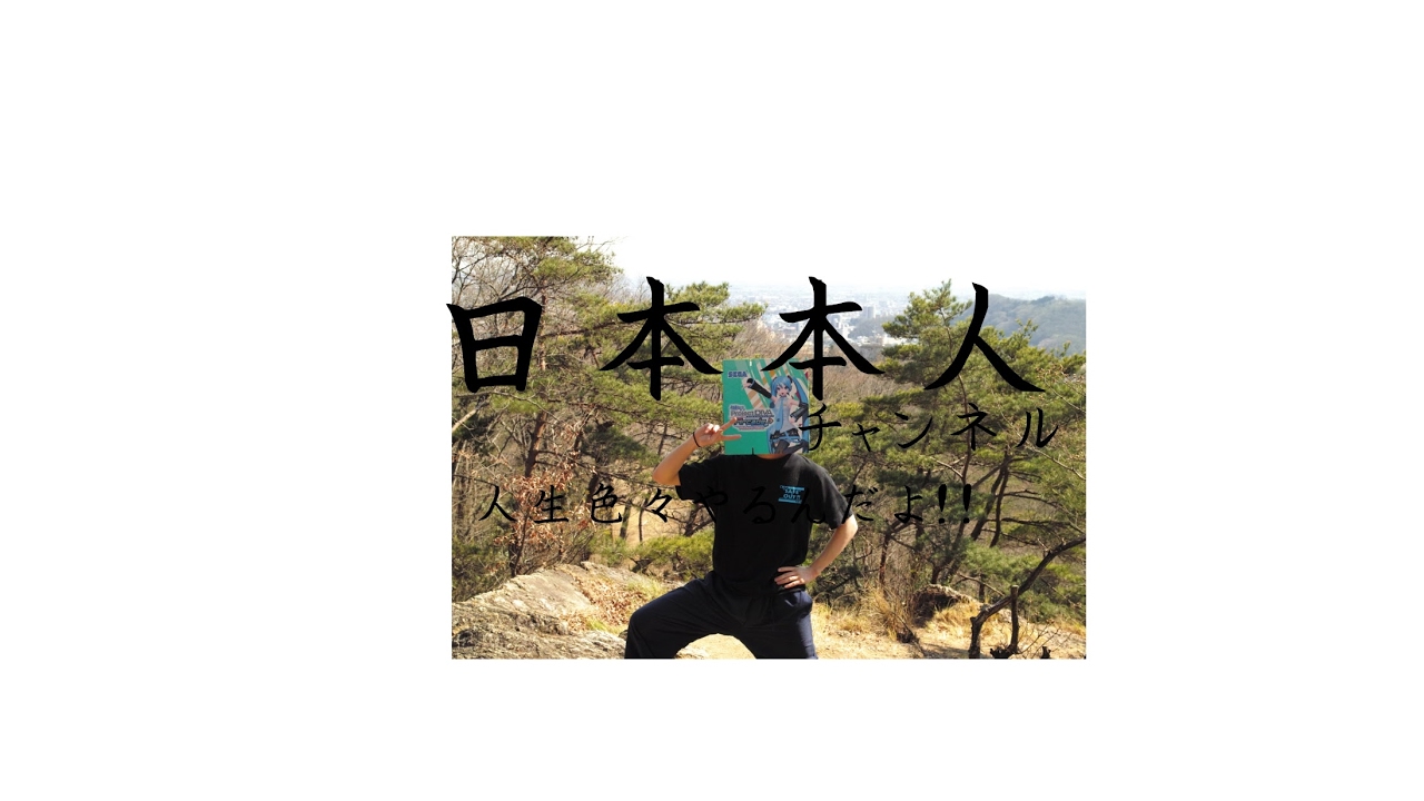 ドラゴンボール ファイターズ 修行編