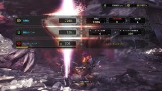 モンスターハンター：ワールド_515テオ大剣