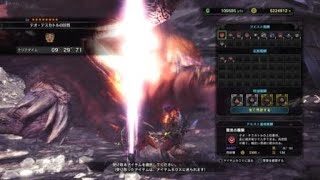 モンスターハンター：ワールド_515テオ大剣