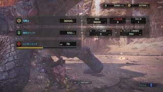 モンスターハンター：ワールド一人でダンテ装備クエストをやっている動画(^_^;)