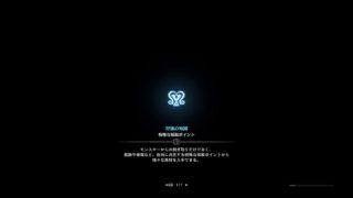 いずみのライブ「モンスターハンターワールド」＠片手剣　まったりソロハンター生活