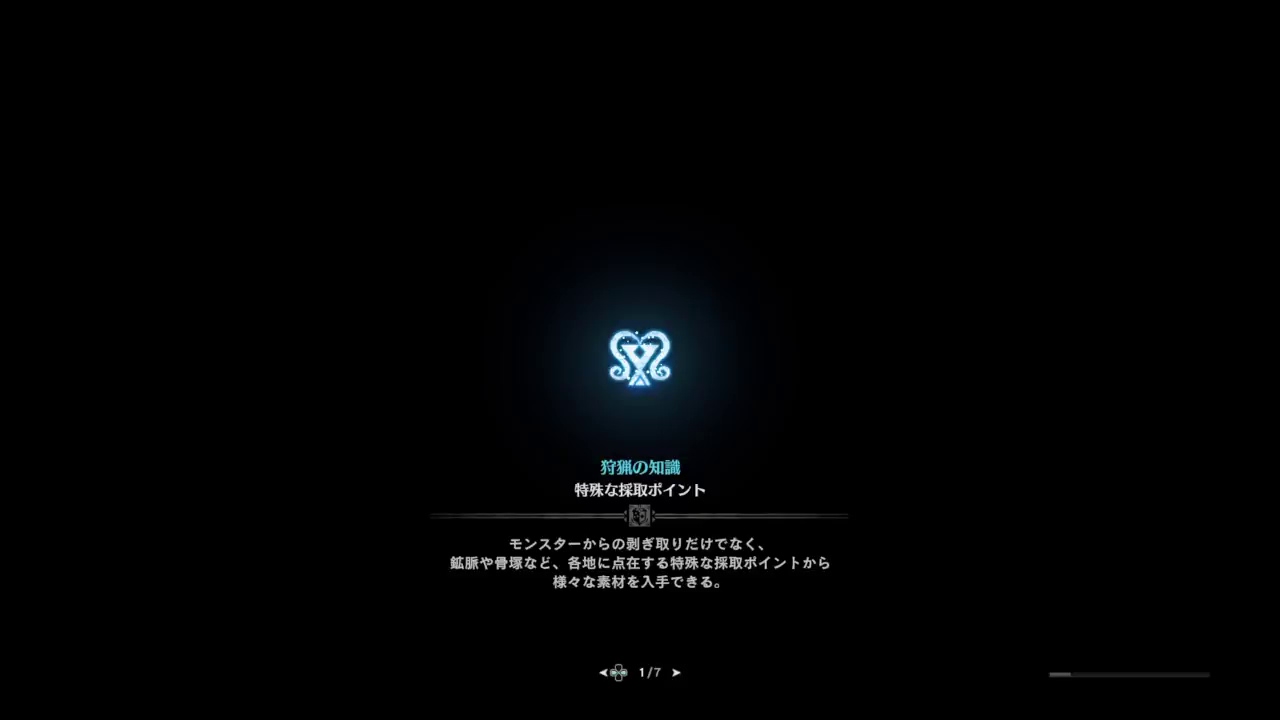 いずみのライブ「モンスターハンターワールド」＠片手剣　まったりソロハンター生活