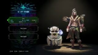 ［モンスターハンターワールド］もののけ姫モンスター狩り　初心者行く　＃19