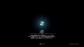 モンスターハンターワールド（MHW)久しぶり7