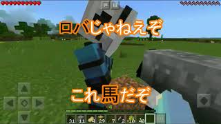 けけろとぬっつのマインクラフト【第３回】