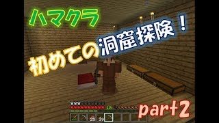 pc版マインクラフト