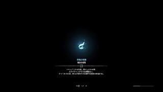 モンスターハンター：ワールド_20180526100320