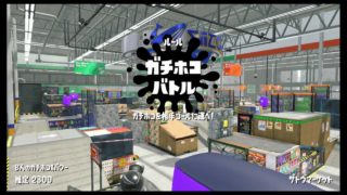 【スプラトゥーン2プレイ動画】元S+50ラピのウデマエX part13