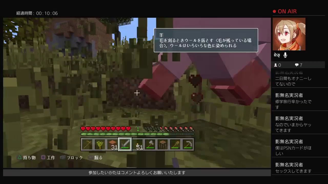 マインクラフトやるよー　参加型です