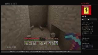 マインクラフト