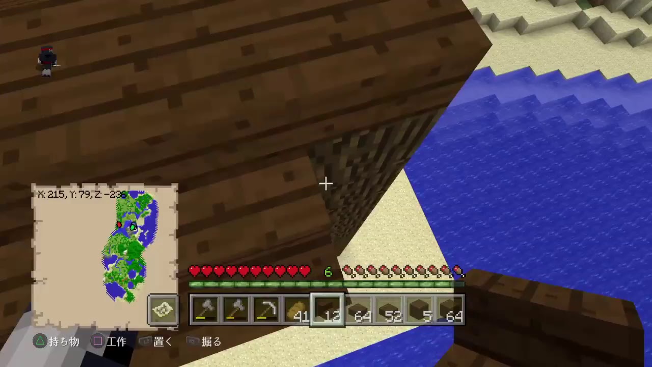 マインクラフト