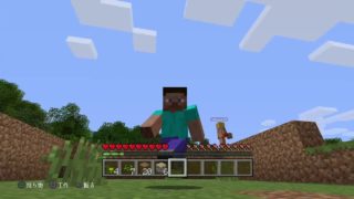 マインクラフト